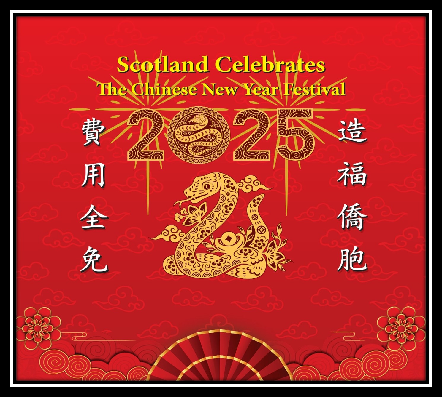 ng homes marks the Chinese Lunar New Year 2025